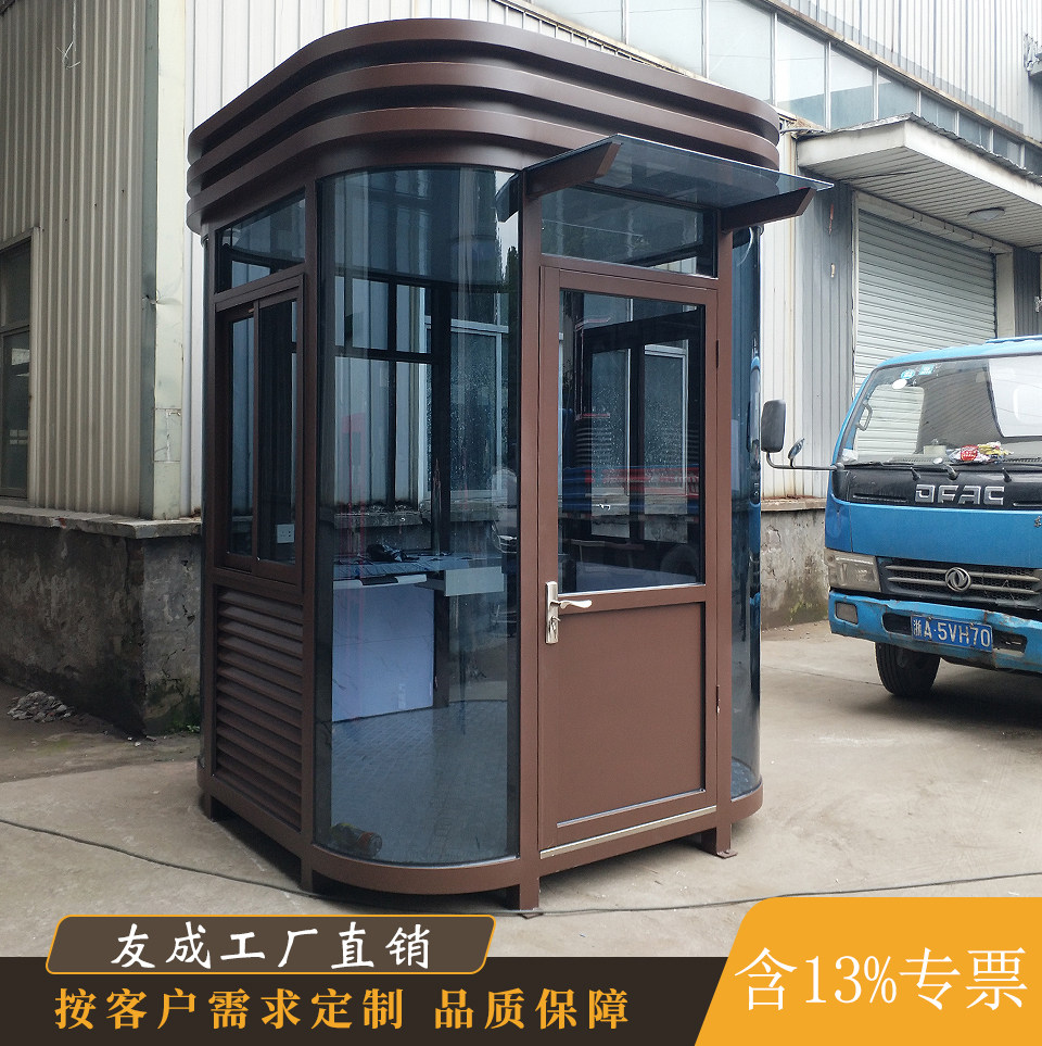 Kong Pavilion Mobile House Waterproof Security Pavilion Steel Structure Door Guard Kiosk Property Toll Booth Parking Lot Value Class Room Policing Kiosk