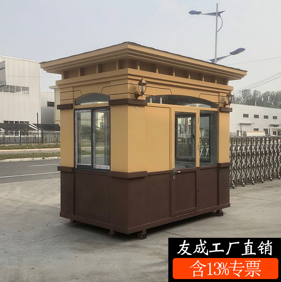 Villa room Real stone paint sentry booth manufacturers Community property security pavilion School doorman duty room Parking lot toll booth