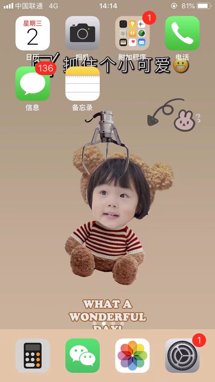 Douyin friend circle wallpaper computer desktop mobile phone screensaver design a family of three warm couple lock screen