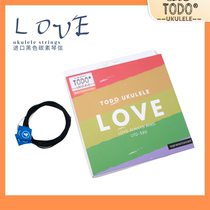 TODO Ukulele original black carbon strings love strings UK strings 21 inches 23 inches