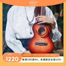TODO musical instrument todo ukulele Oriental Phoenix full tiger pattern maple veneer bright 23 inch 26 inch carbon strings