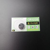 Haikang video recorder motherboard battery hard disk monitoring battery CR1220 button electronic 3V Original Original Original