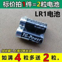 WOTA Art 8 LR1 battery polarlight fluorescent stick dedicated TG POWER 1 5v cl 8 Battery