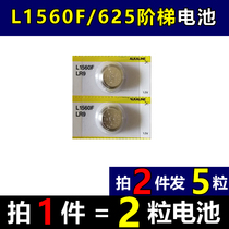 2 capsules Olympus OM1 625 A U G MR9 PX625 Lu 35 S QL17101 camera battery