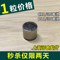 TOOLWELL handheld electronic thermometer battery CR11108 CR1 3N 3N for 3302 3300