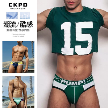 Trendy Cool Channel [High-Value Color Contrast] Men's Briefs Trendy Low-Waist Sports Cotton Underwear Personality Youth