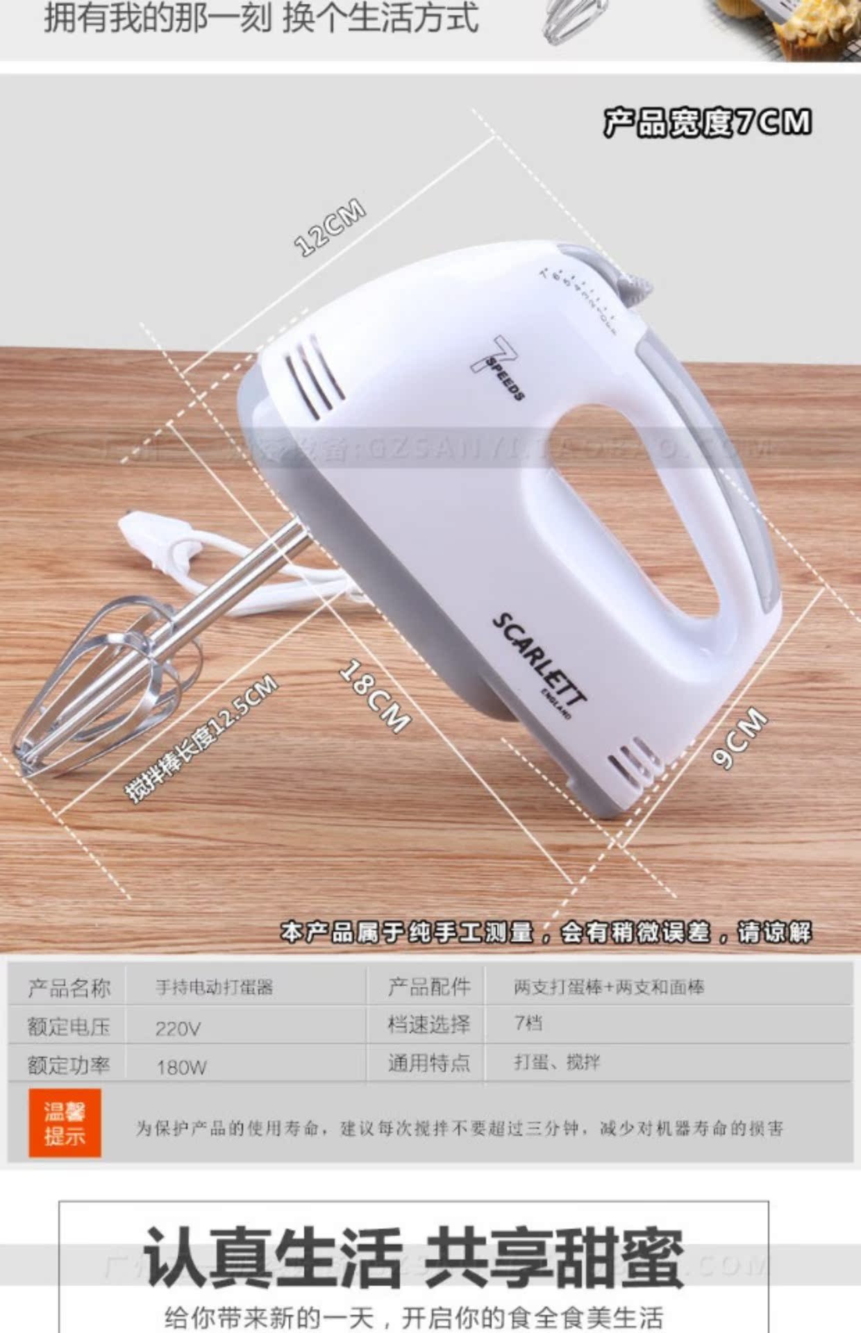 thanh lý máy đánh trứng philip : Dụng cụ làm bánh DIY khuôn cầm tay bằng thép không gỉ, máy đánh trứng điện / máy trộn kem máy đánh trứng braun