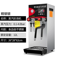 12л одно паровой машины серебро серебра