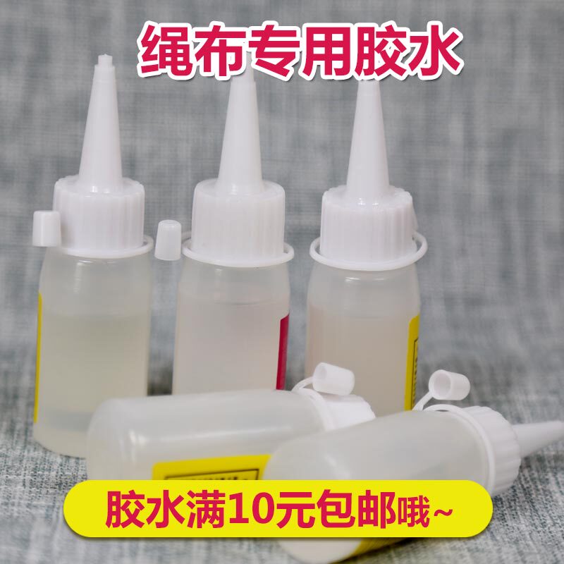 30ml unwoven cloth button Painted Glue Children DIY Paolong Artisanal Transparent Soft Glue Hemp Rope Alcohol with glue