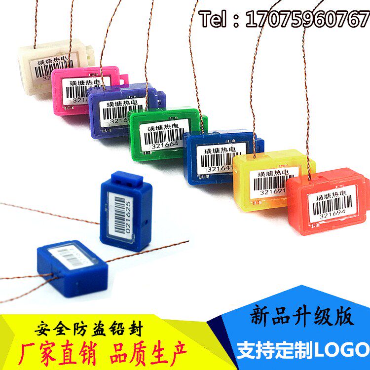 Rectangular barcode lead seal plastic container closure of the seal of the seal of the seal of the seal of the seal of the seal