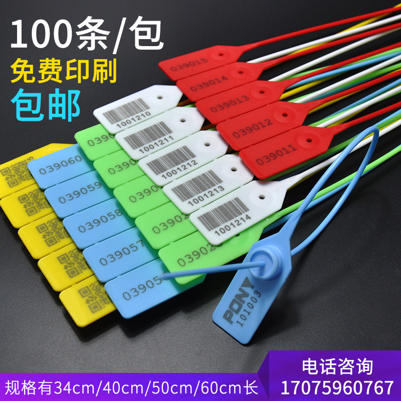 Disposable safety plastic seal logistics garden sapling label tie container seal container truck lead seal