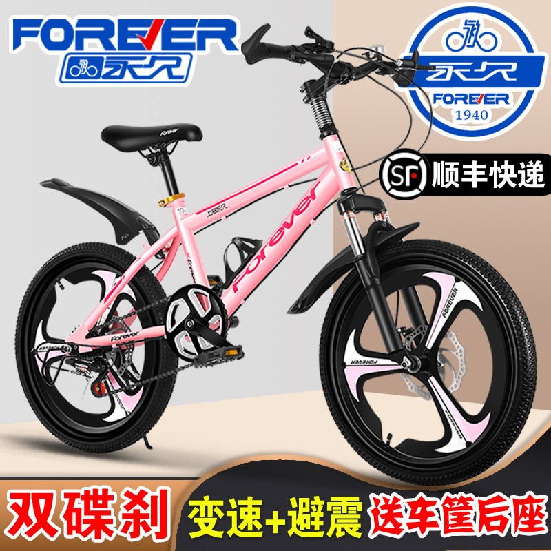 Permanent children cycling girls CUHK children cycling 6-8-10-year-old boys'boys' variable-speed mountain bike