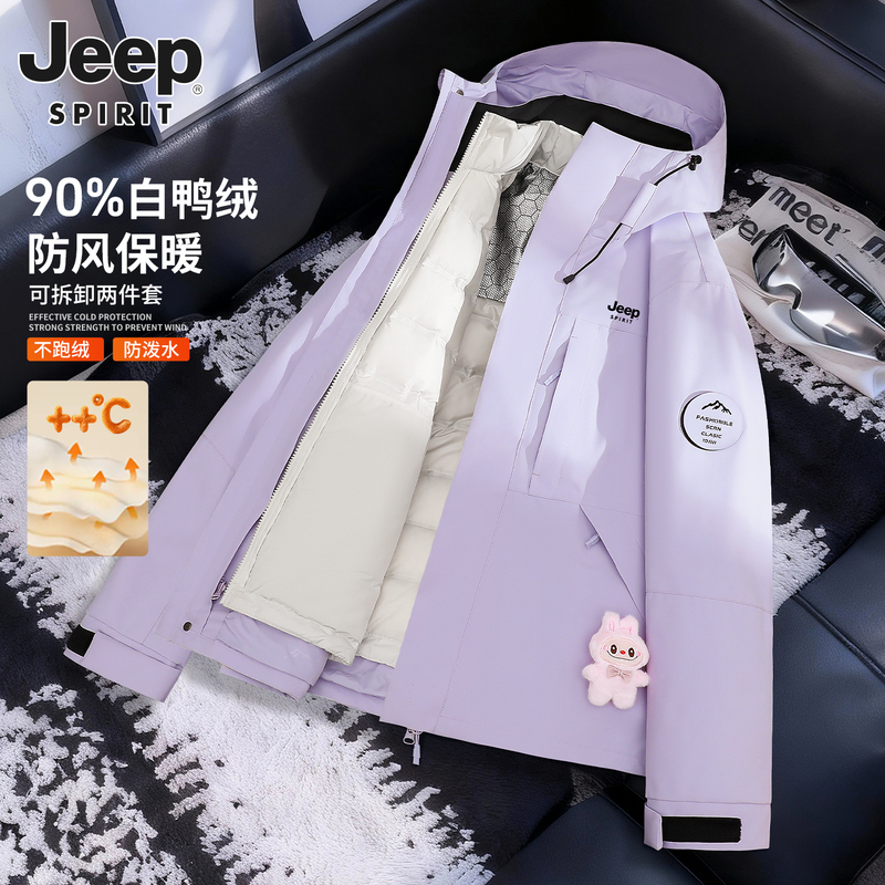 Jeep down Jacket for Women, Petite Size, 2026 New Model, Spring and Autumn, Warm, Suitable for Northeast Snow Country, Skiing Jacket
