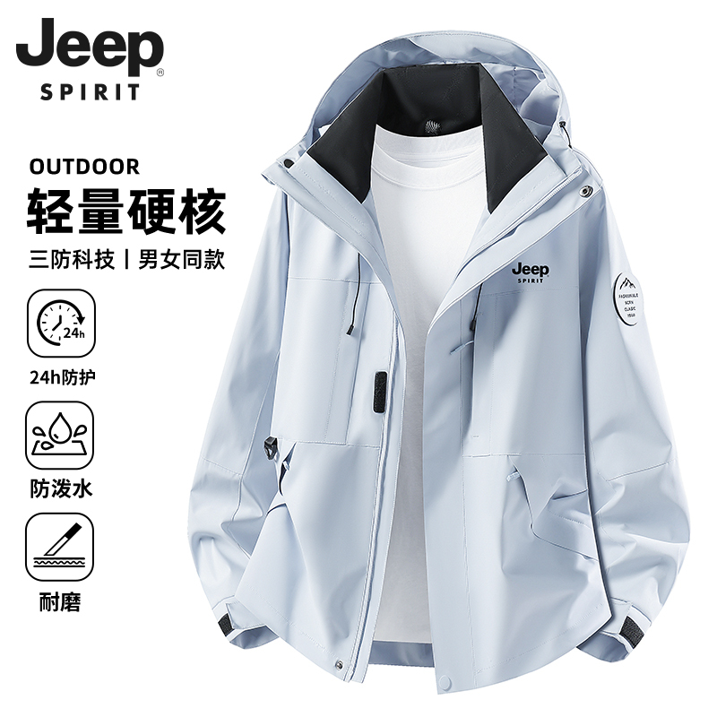 Jeep Blue Jacket for Women 2026 New Spring and Autumn Three-In-One Detachable Windproof Small Size Hiking Jacket