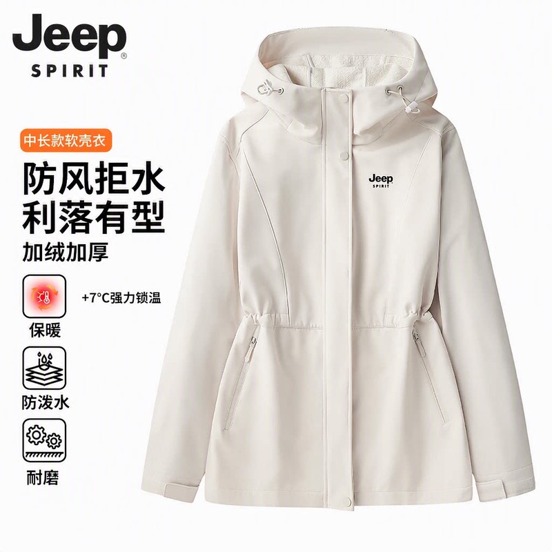 Jeep White Softshell Jacket for Women 2026 New Autumn Fleece-Lined Thickened Windproof Casual Mid-Length Coat Jeep White Softshell Jacket for Women 2026 New Autumn Fleece-Lined Thickened Windproof Casual Mid-Length Coat