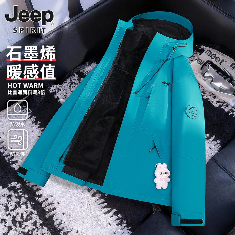 Jeep Women's Jacket, Small Size, 2026 New Spring Three-In-One Detachable Fleece-Lined Mountaineering and Skiing Jacket Jeep Women's Jacket, Small Size, 2026 New Spring Three-In-One Detachable Fleece-Lined Mountaineering and Skiing Jacket