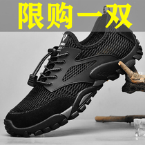 Flag Bull bull sandals Mens summer breathable mesh Sneakers Outdoor Sports Speed Interferometric Water Non-slip Dongle Shoes Male