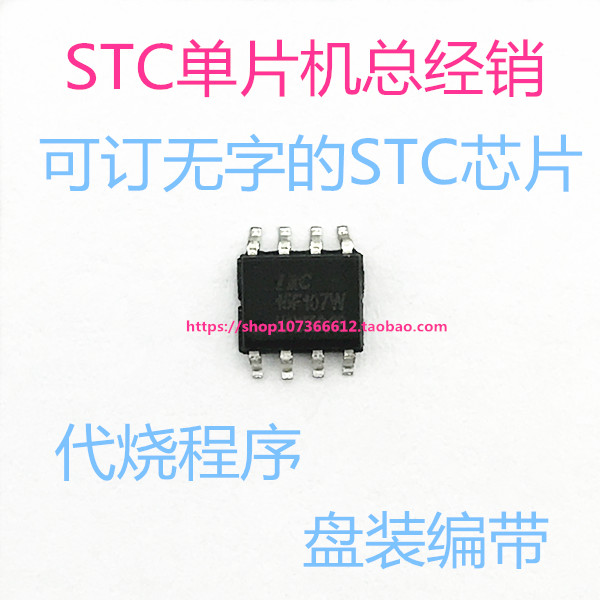 IRC15F107W-35I-SOP8 brand new original IRC15F107W of the original IRC15F107W