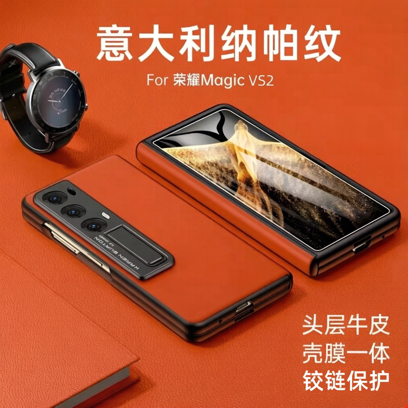 【Genuine Leather Case】Honor Magic Vs2 Phone Case with Full Hinge Protection, Anti-Drop Cover, New Year Edition for the Year of the Horse, Napa Leather Split Case for Men and Women