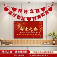 Счастливого переезда + счастливого переезда в новый дом - 2 баннера для переезда в дом