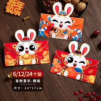 Fortune Joy-Horizontal Version