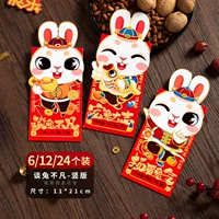 Говоря о экстраординарной версии кролика