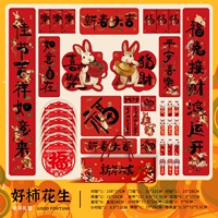 Хорошие хурдовые