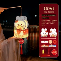 «Обновление ПВХ водонепроницаемое» воссоединение кролика