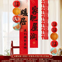 Домашний жирный дом бег (висящая ткань) фонарь + колонка фонаря + длинное баннер