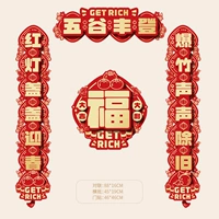 Звук огненных средств удаляет старое, красные огни приветствуют пружину