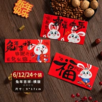 Год издания, подлежащего кролику