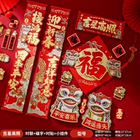 [18 штук] Джи Син Гао Чжао (отправьте 12 маленьких подвесок)