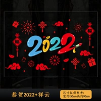 Поздравляем 2022+ Сяньген