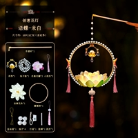 [Ручной фонарь] Word-Butterfly-Mi Bai