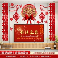 Подвеска-декорация Fuman, пакет А