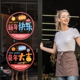 2023 Оконные цветочные стеклянные наклейки с новым годом