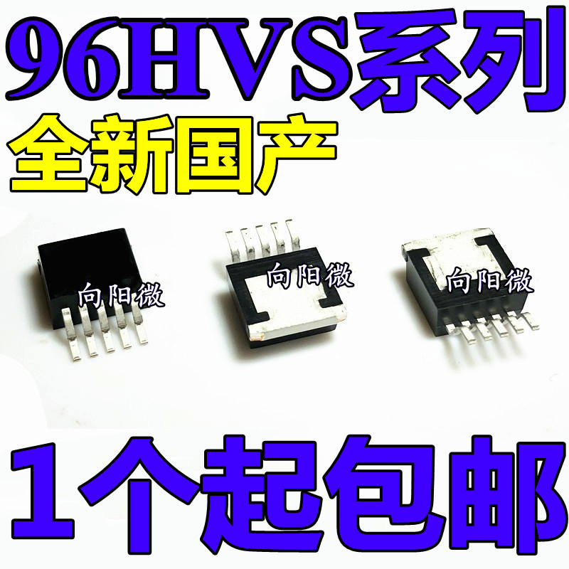 原装 LM2596HVS-5.0V/3.3V/12V/ADJ 贴片TO-263-5 稳压降压器芯片