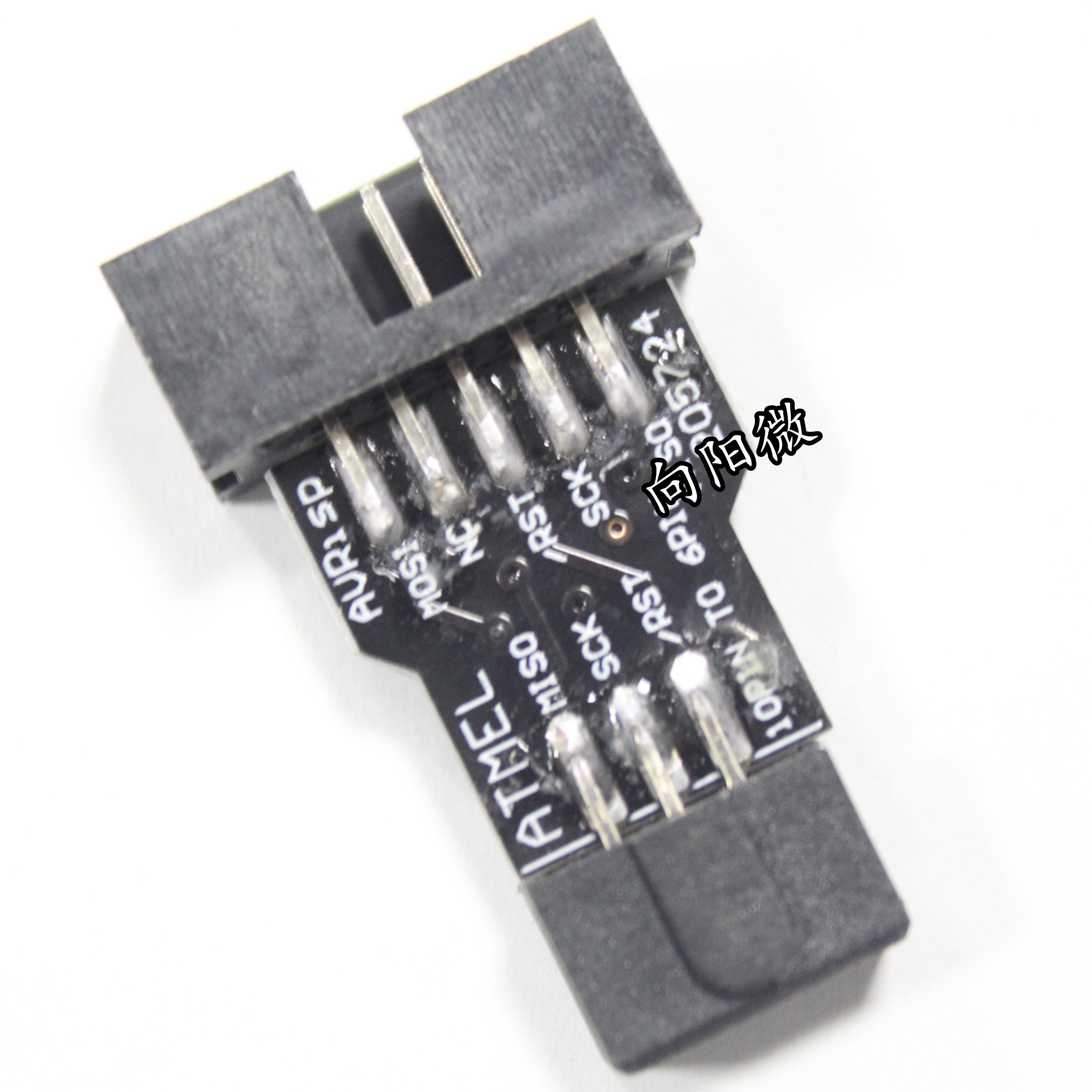 AVRISP/USBasp/STK500 10PIN to 6PIN 标准转换座