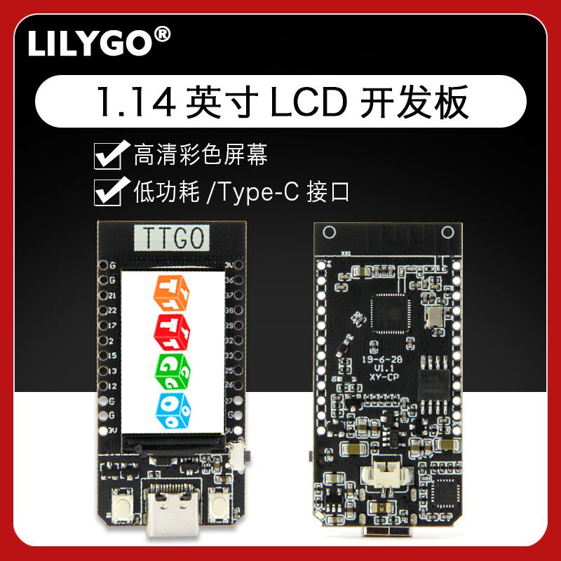 TTGO T-Display ESP32WiFi蓝牙模块1.14英寸LCD开发板For