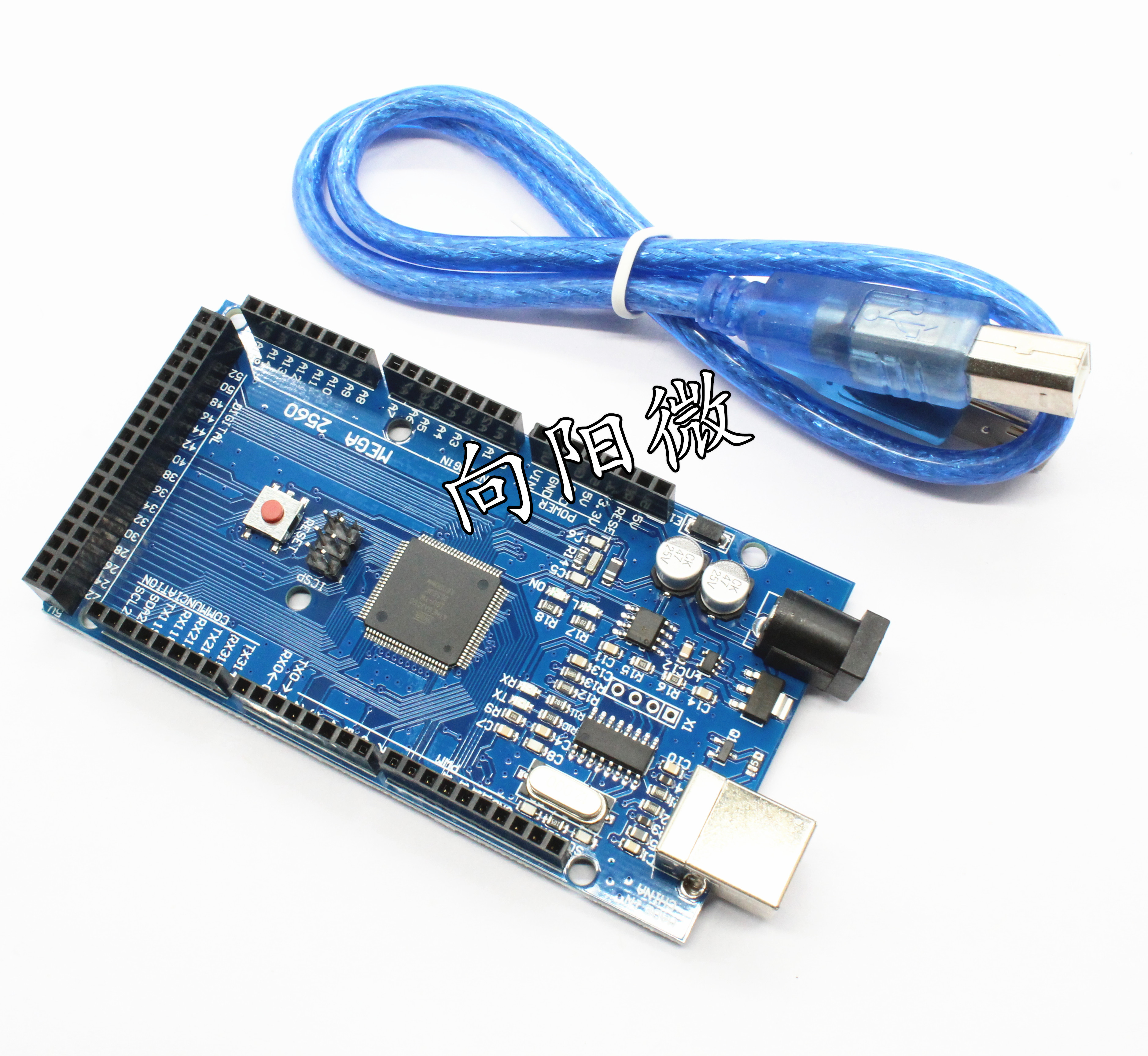 MEGA2560 R3 改进版 CH340G 配数据线 开源开发板