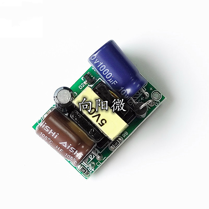 精密5V700mA(3.5W)隔离开关电源/ACDC降压模块 220转5V