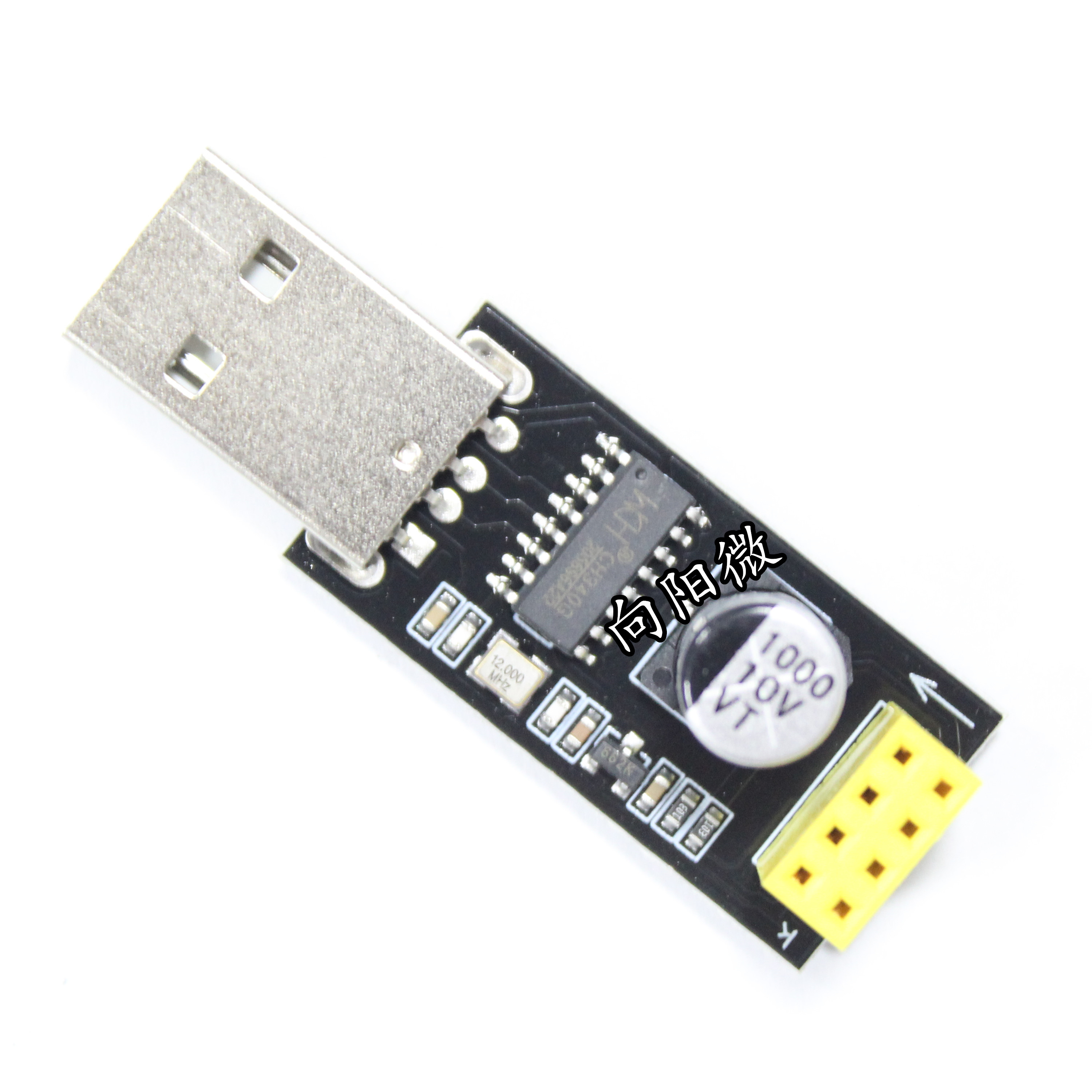 USB转ESP8266 WIFI模块转接板手机电脑无线通信单片机WIFI开发