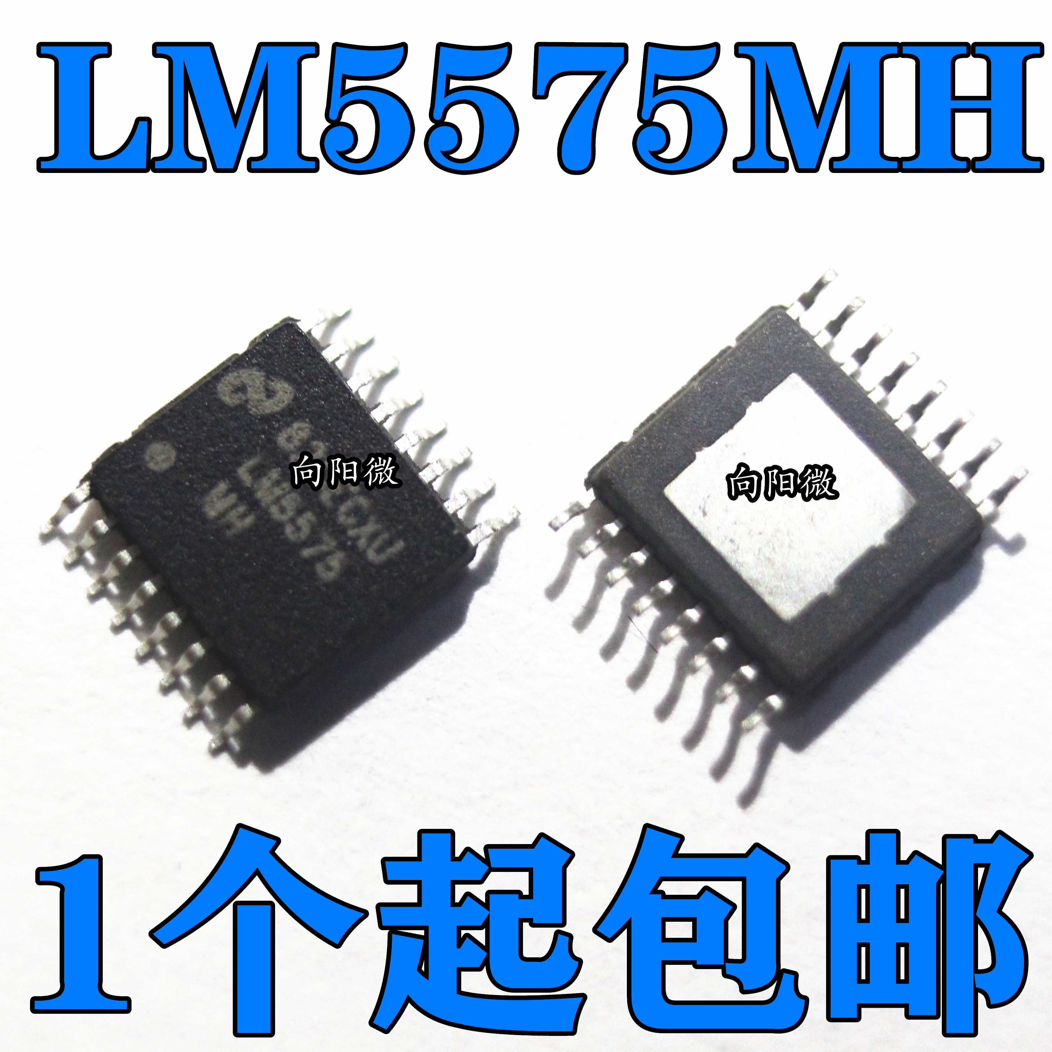 LM5575MHX LM5575MH LM5575 全新TSSOP 原装热卖 量大价优
