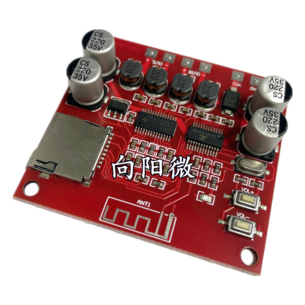 XH-A233 蓝牙功放板4.2版本超清桌面音箱改造无线音箱12-24V双30W