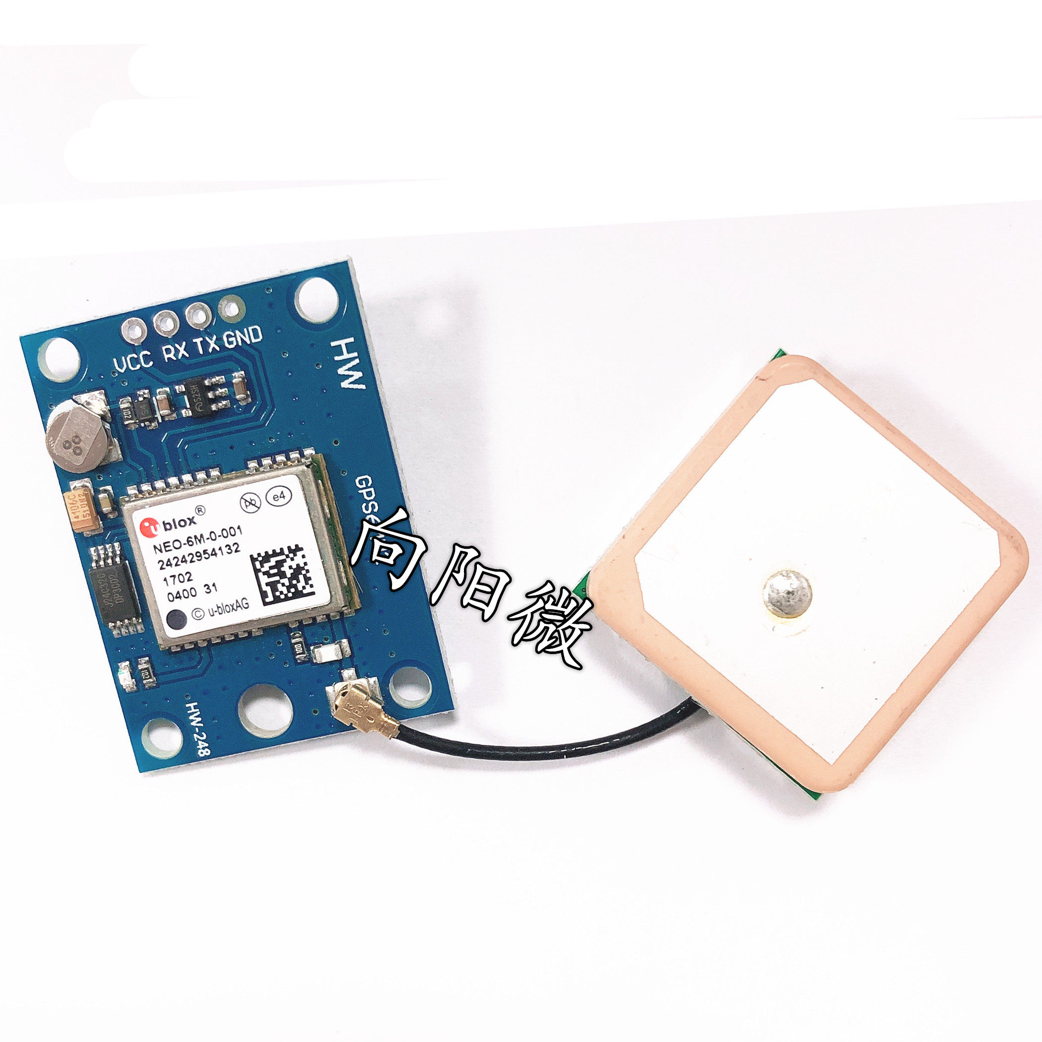 GY-6M/7M/8M V2飞控GPS模块 带EEPROM MWC APM2.5飞控 带天线