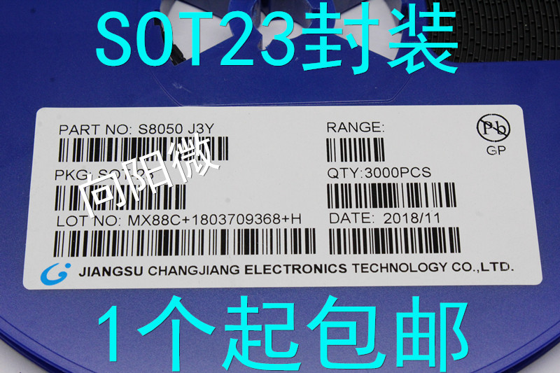 贴片三极管 S8050 J3Y MBT8050LT1G SOT23 （100个）