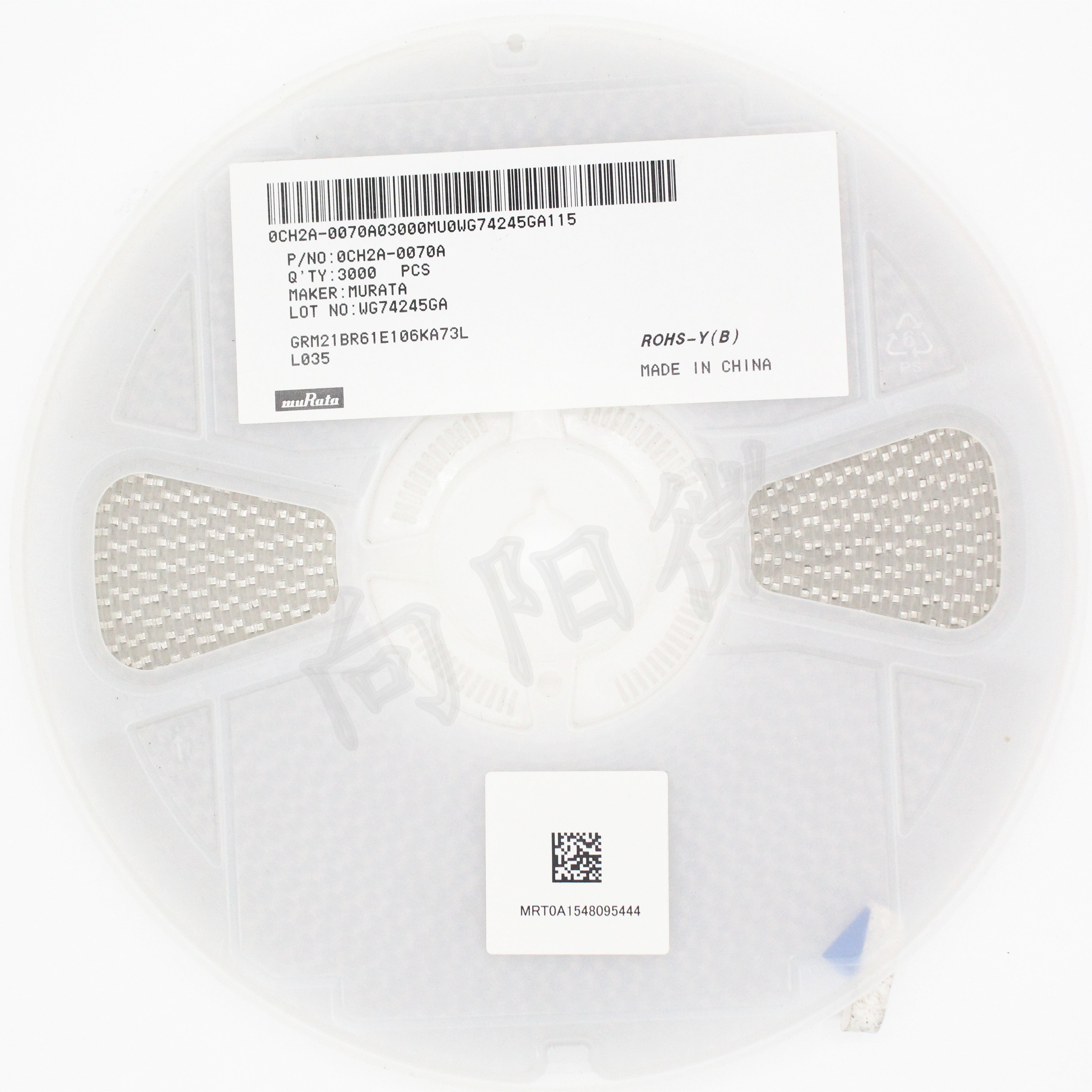 贴片电容0805 106K 10UF 25V X5R &plusmn;10% GRM21BR61E106KA73L MLCC