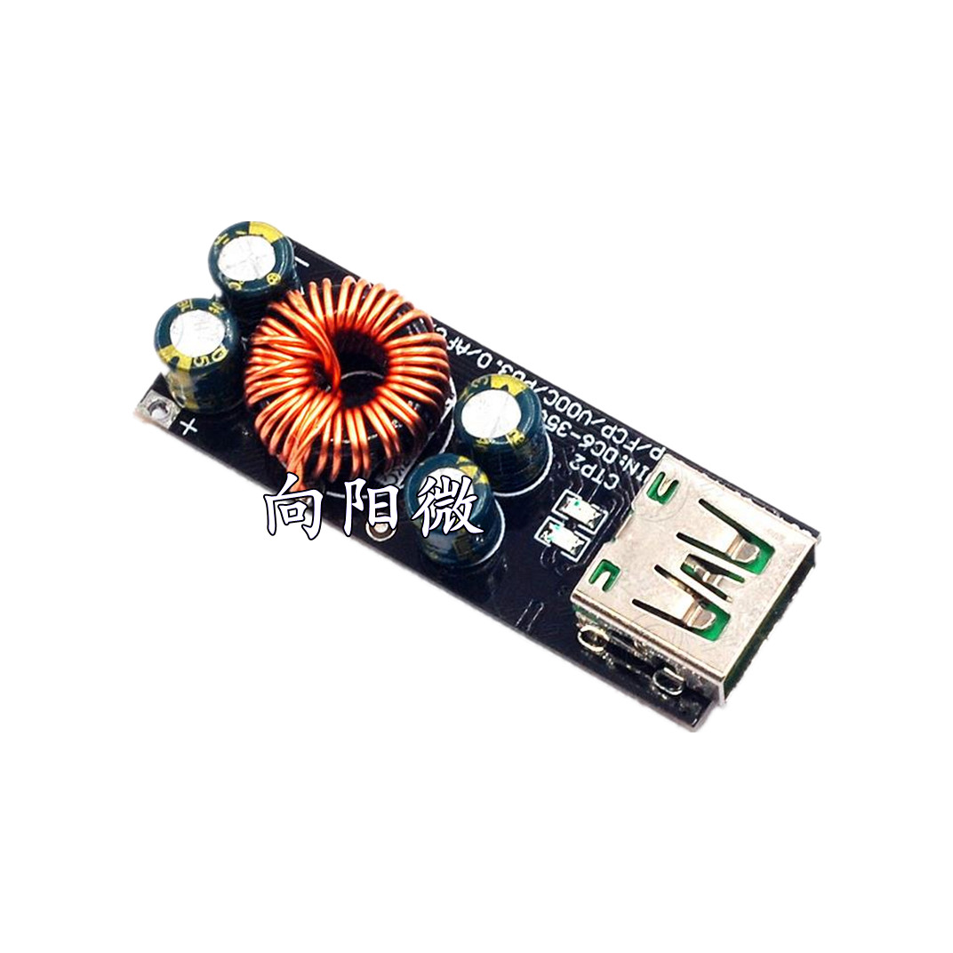 全协议手机快充充电器模块QC4.0pd3.0闪充SCPFCP苹果快充主板