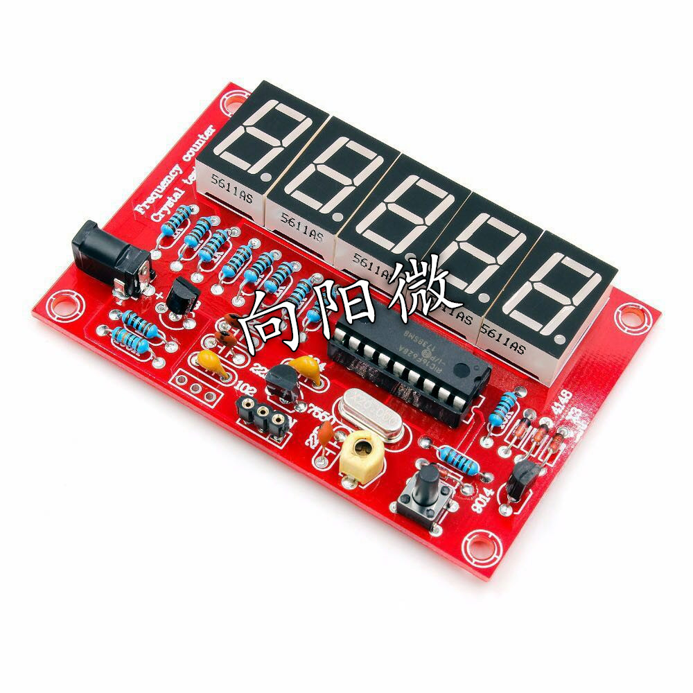 1Hz-50MHz频率计 晶振测量 频率测量 五位数码管显示 DIY套件