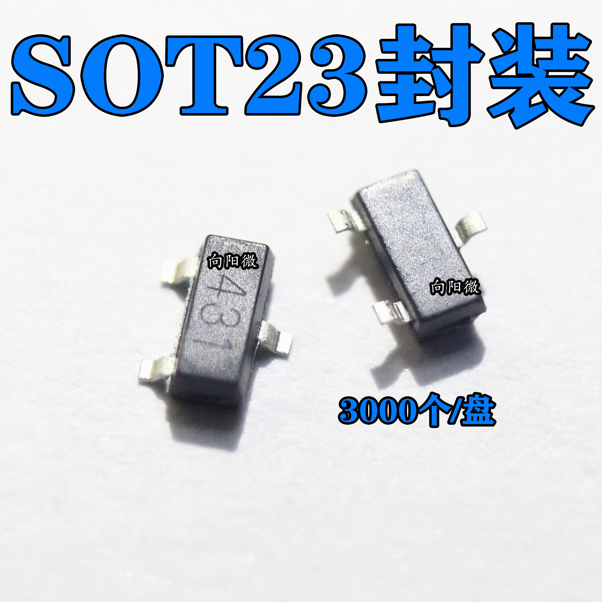 国产/原装都有 TL431 0.5%精度贴片三极管 SOT23 CJ431 （100个）